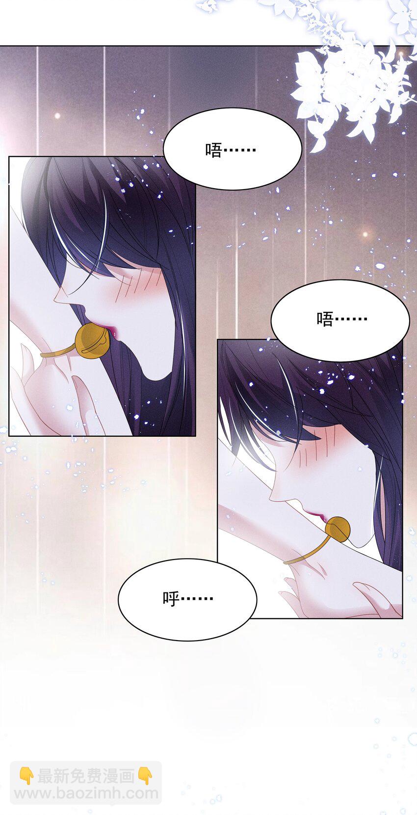 029 非礼勿视，非礼勿视-第29话