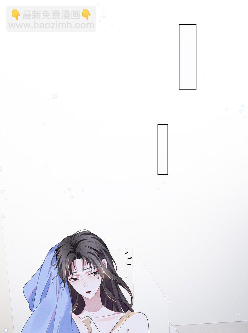 029 非礼勿视，非礼勿视-第29话