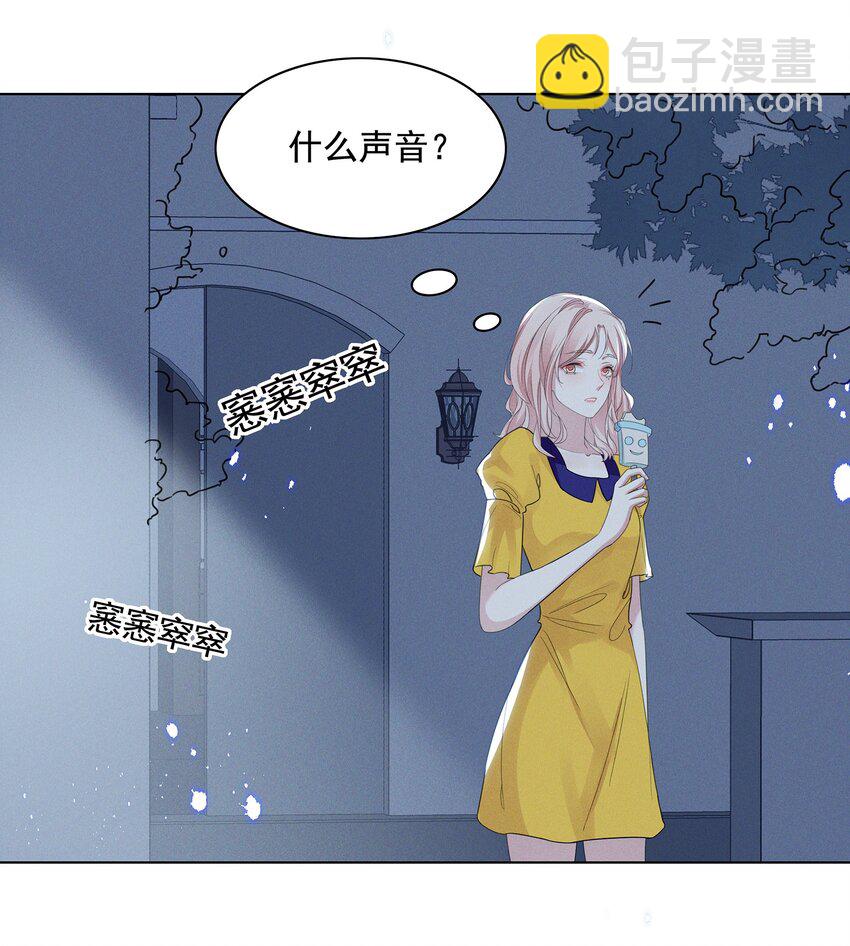 029 非礼勿视，非礼勿视-第29话