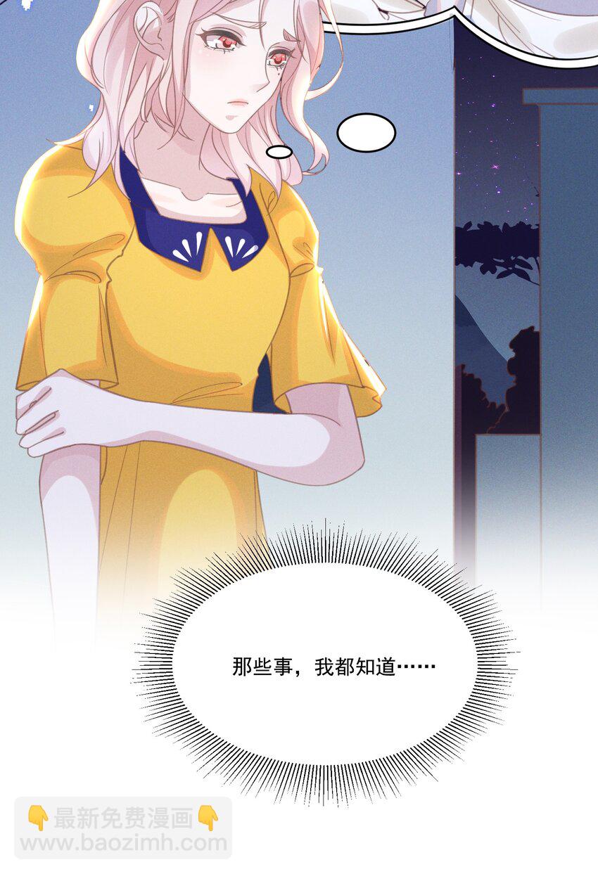 031 我又不是&hellip;&hellip;傻子。-第31话