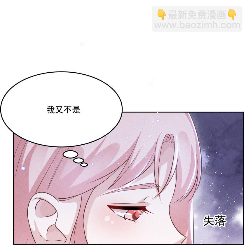 031 我又不是&hellip;&hellip;傻子。-第31话