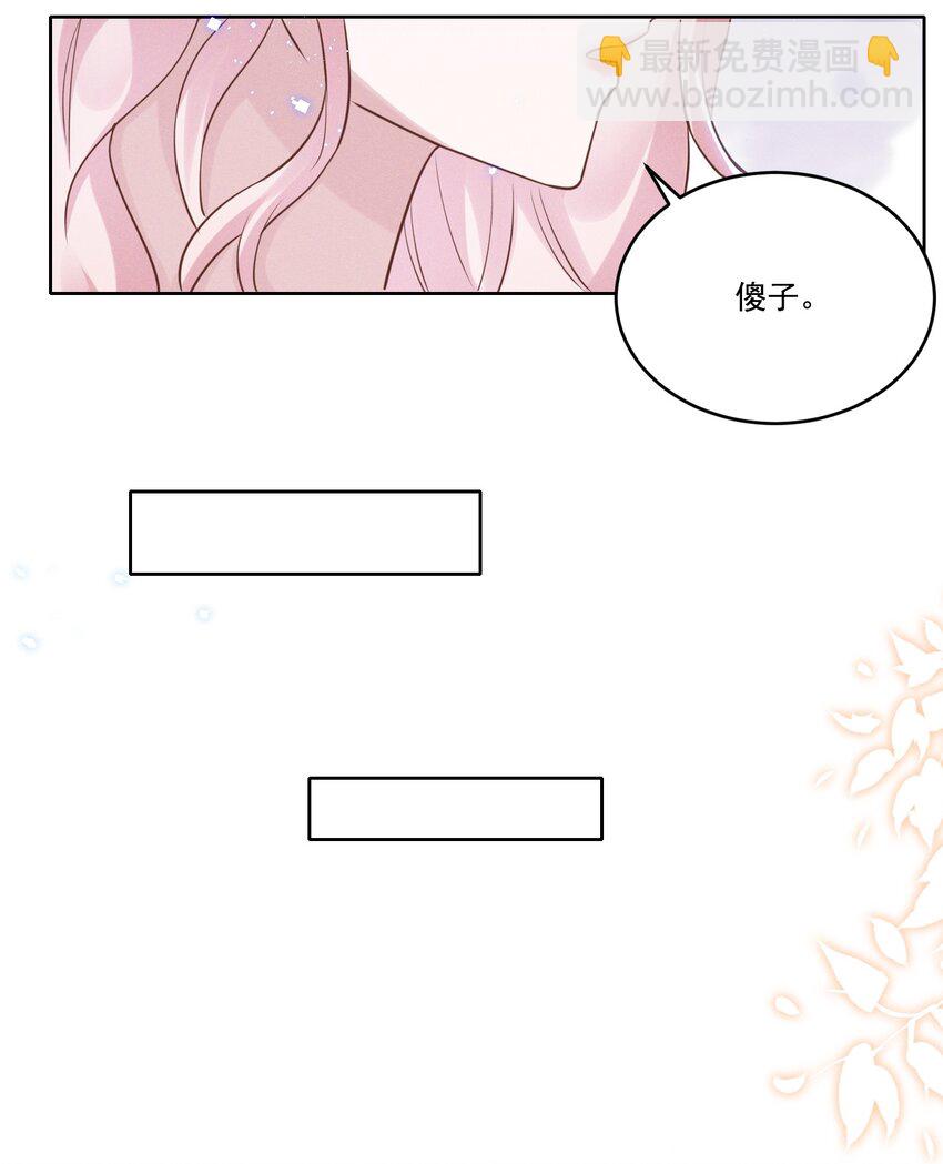 031 我又不是&hellip;&hellip;傻子。-第31话