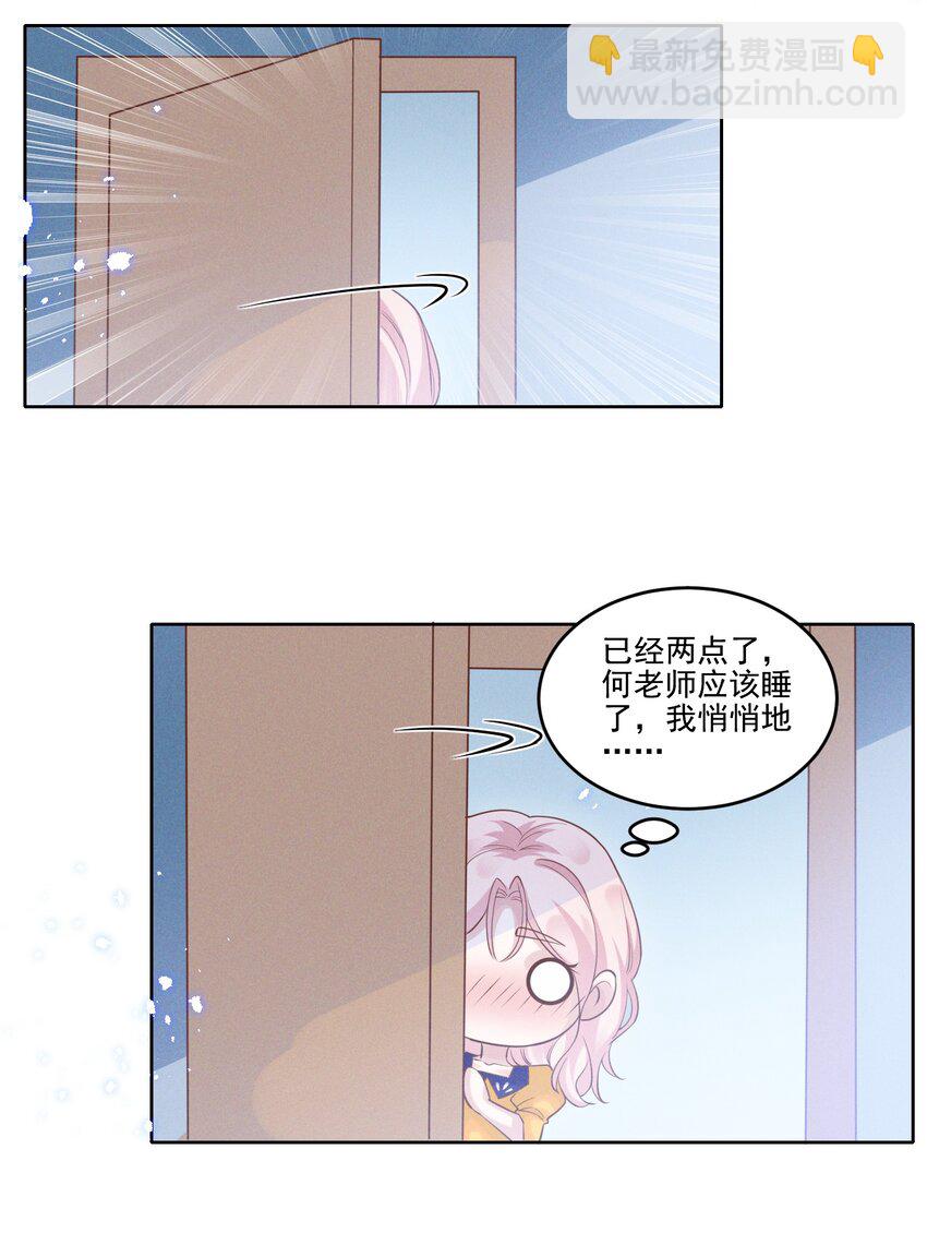 031 我又不是&hellip;&hellip;傻子。-第31话