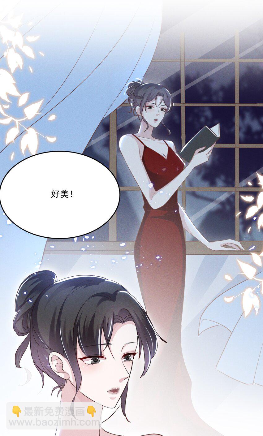 031 我又不是&hellip;&hellip;傻子。-第31话