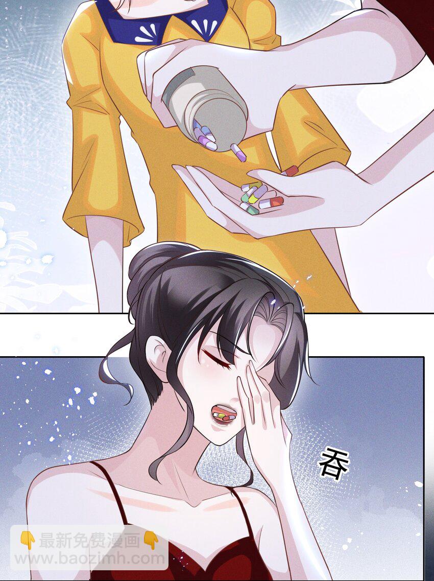 031 我又不是&hellip;&hellip;傻子。-第31话