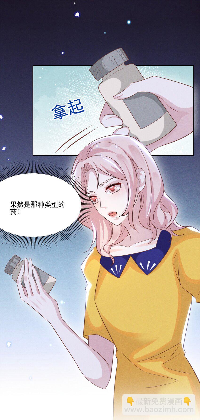 031 我又不是&hellip;&hellip;傻子。-第31话