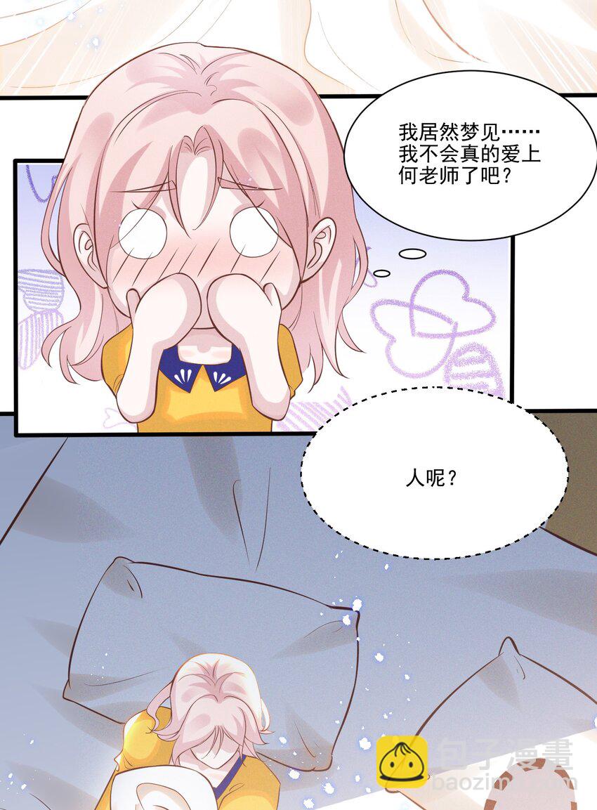 031 我又不是&hellip;&hellip;傻子。-第31话