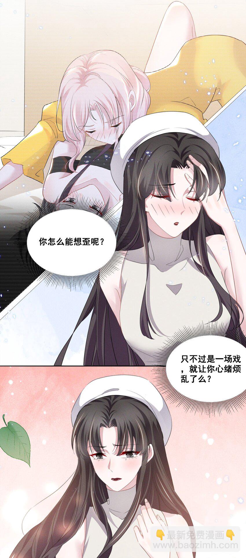 035 说好的喜欢娇小可爱呢？-第35话