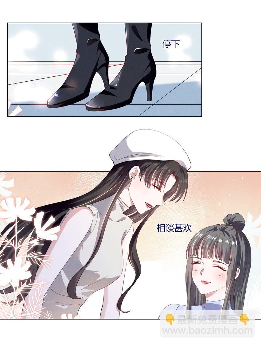 035 说好的喜欢娇小可爱呢？-第35话