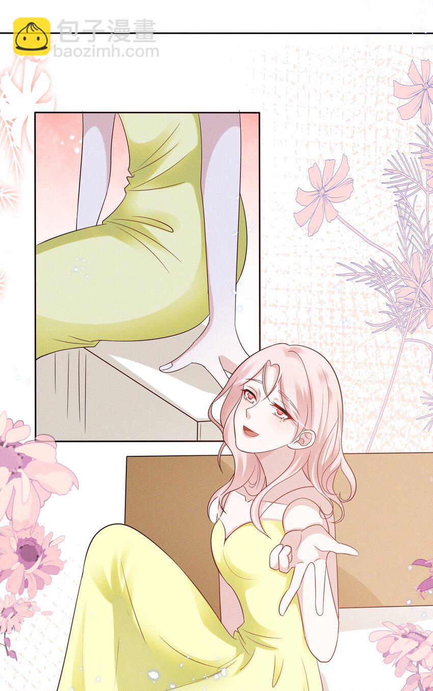 035 说好的喜欢娇小可爱呢？-第35话