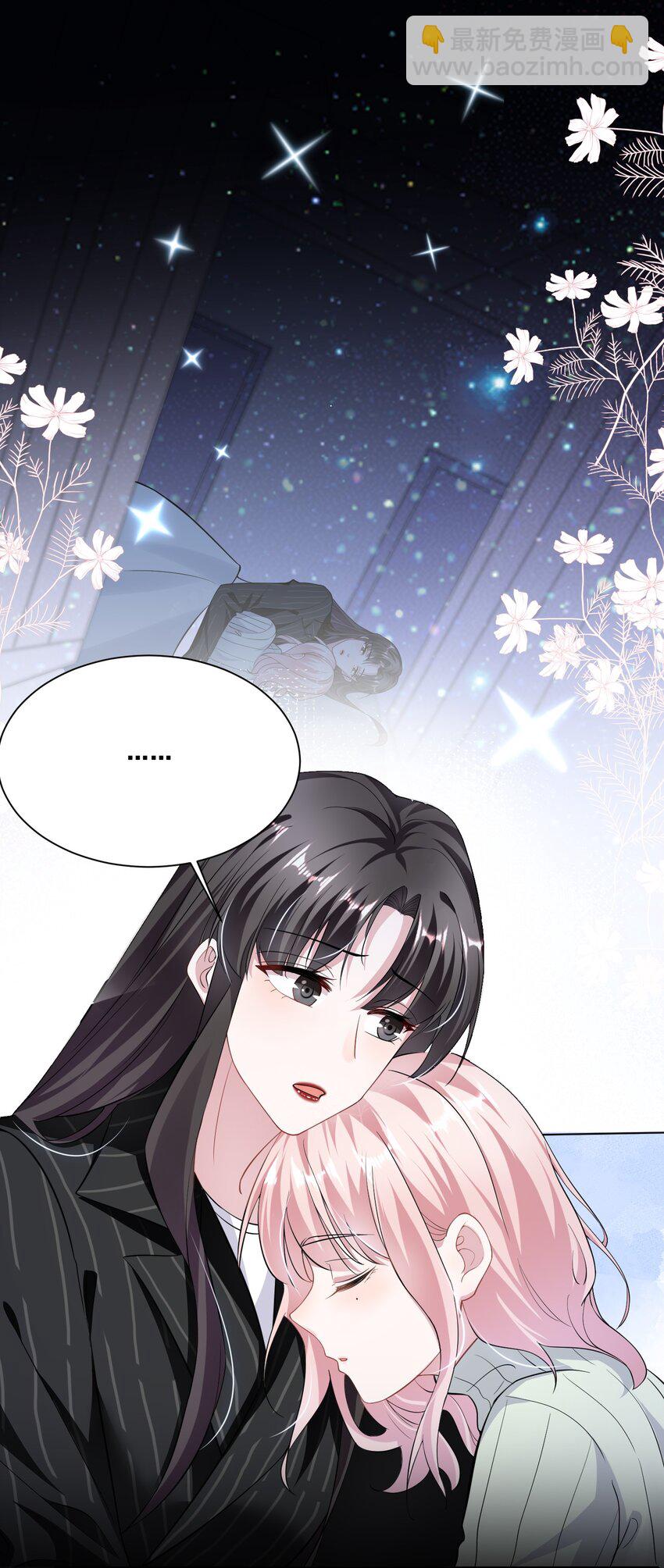 037 你可以抱抱我吗？-第37话