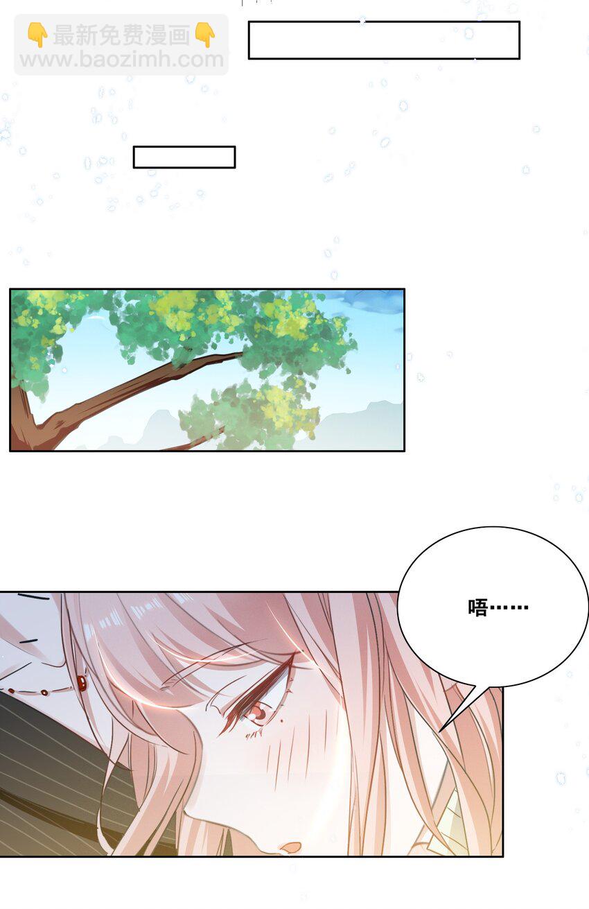 037 你可以抱抱我吗？-第37话