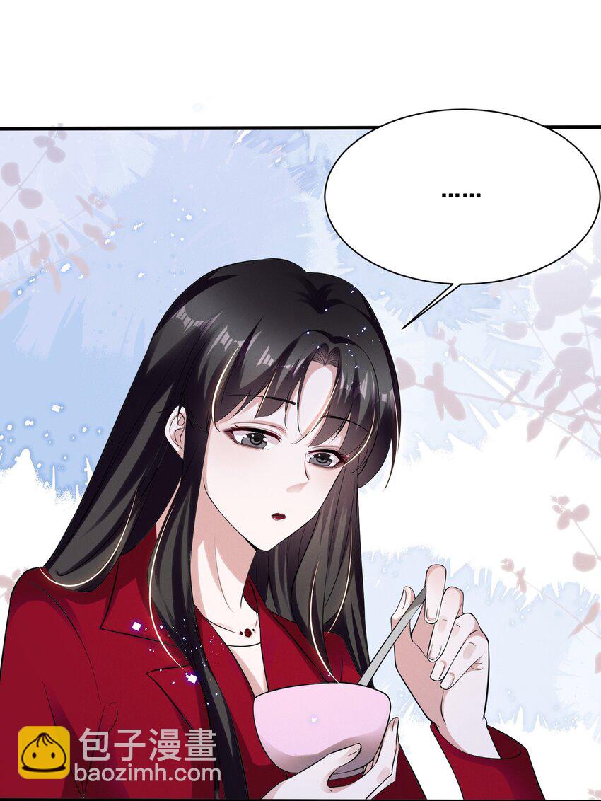 039 你是不是喜欢我？-第39话