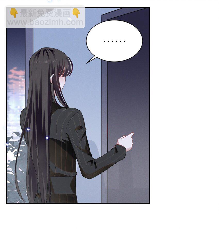 039 你是不是喜欢我？-第39话