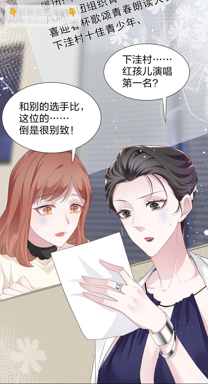 005 我不如烧鸡？！-第5话