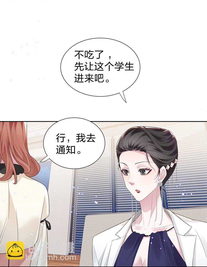 005 我不如烧鸡？！-第5话