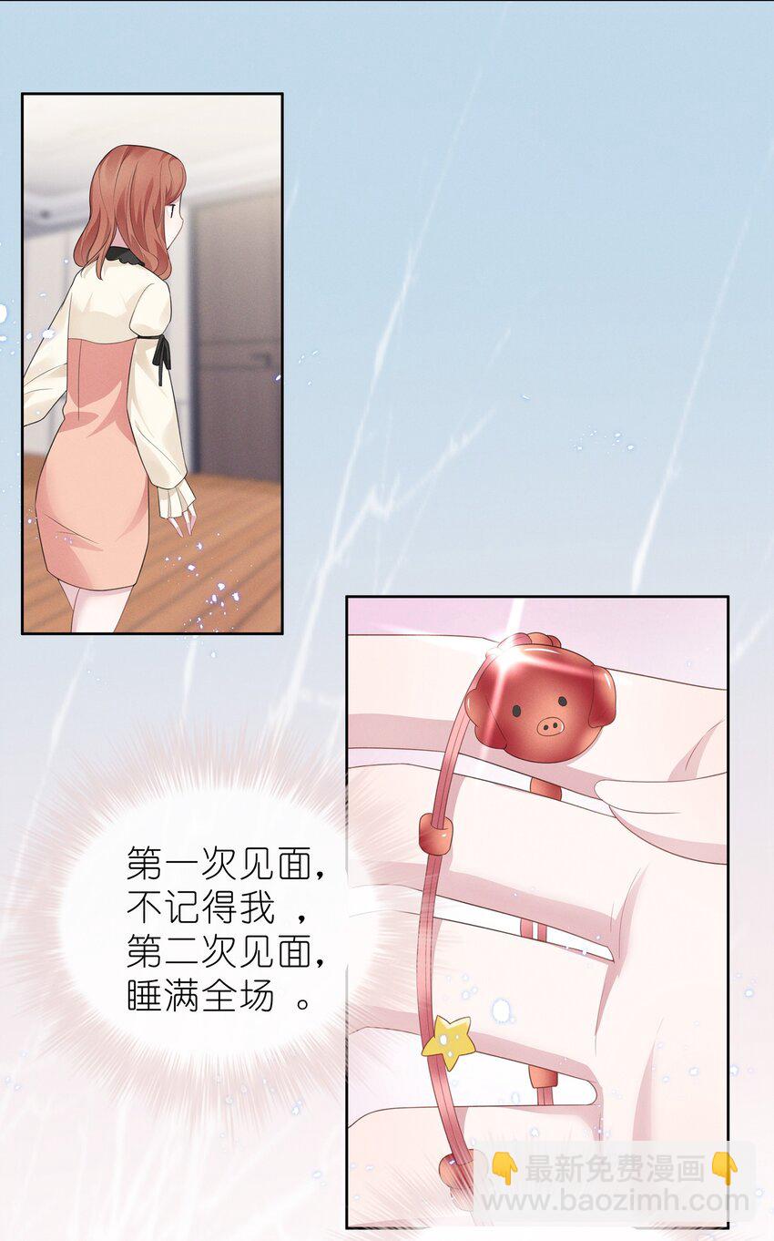 005 我不如烧鸡？！-第5话