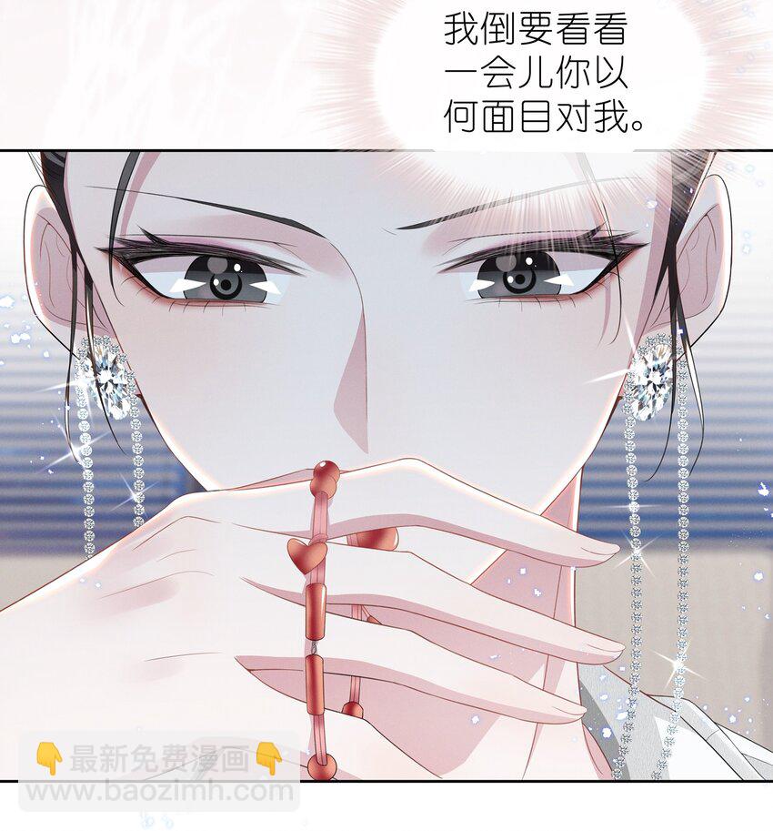 005 我不如烧鸡？！-第5话