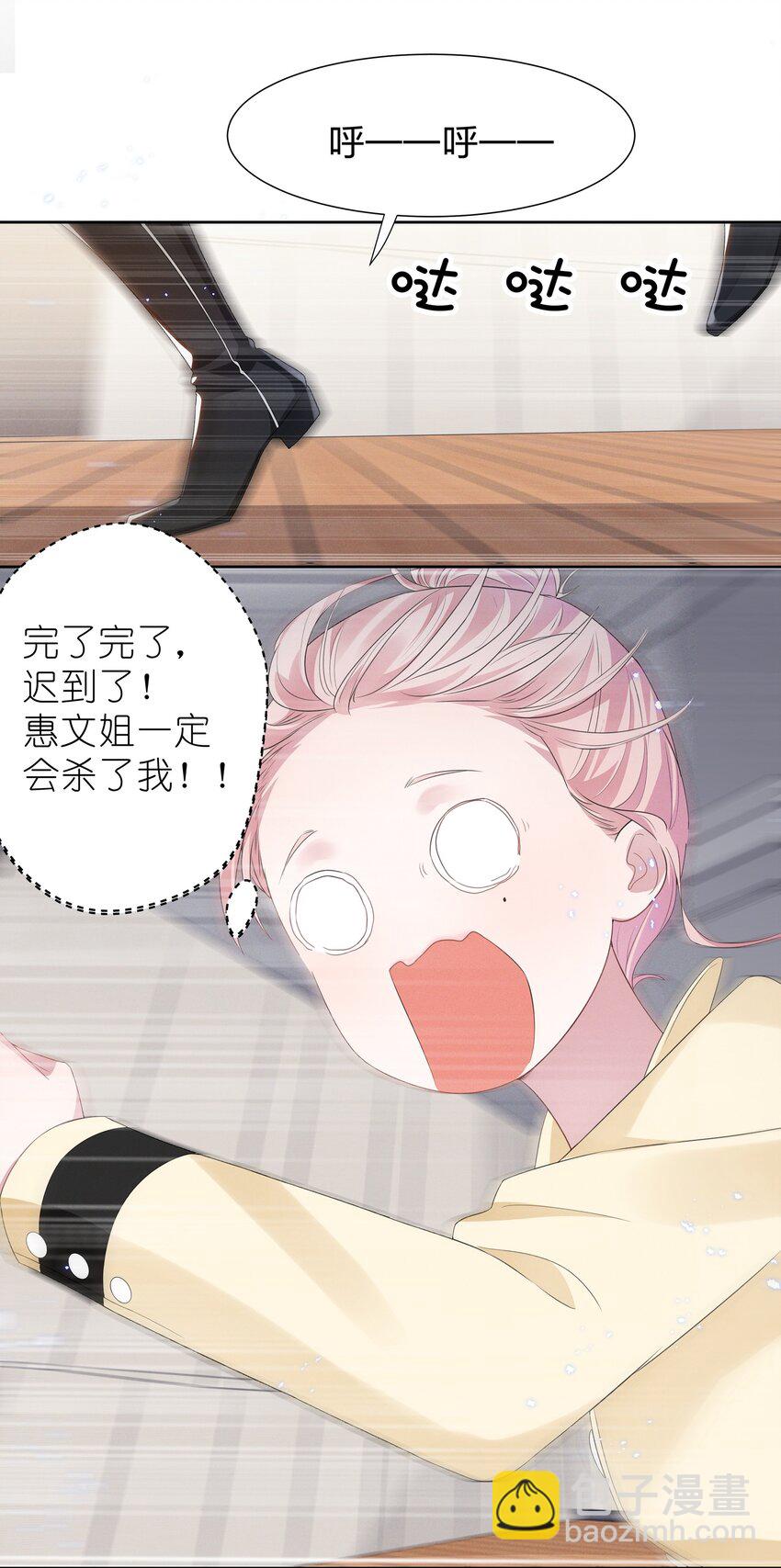 005 我不如烧鸡？！-第5话