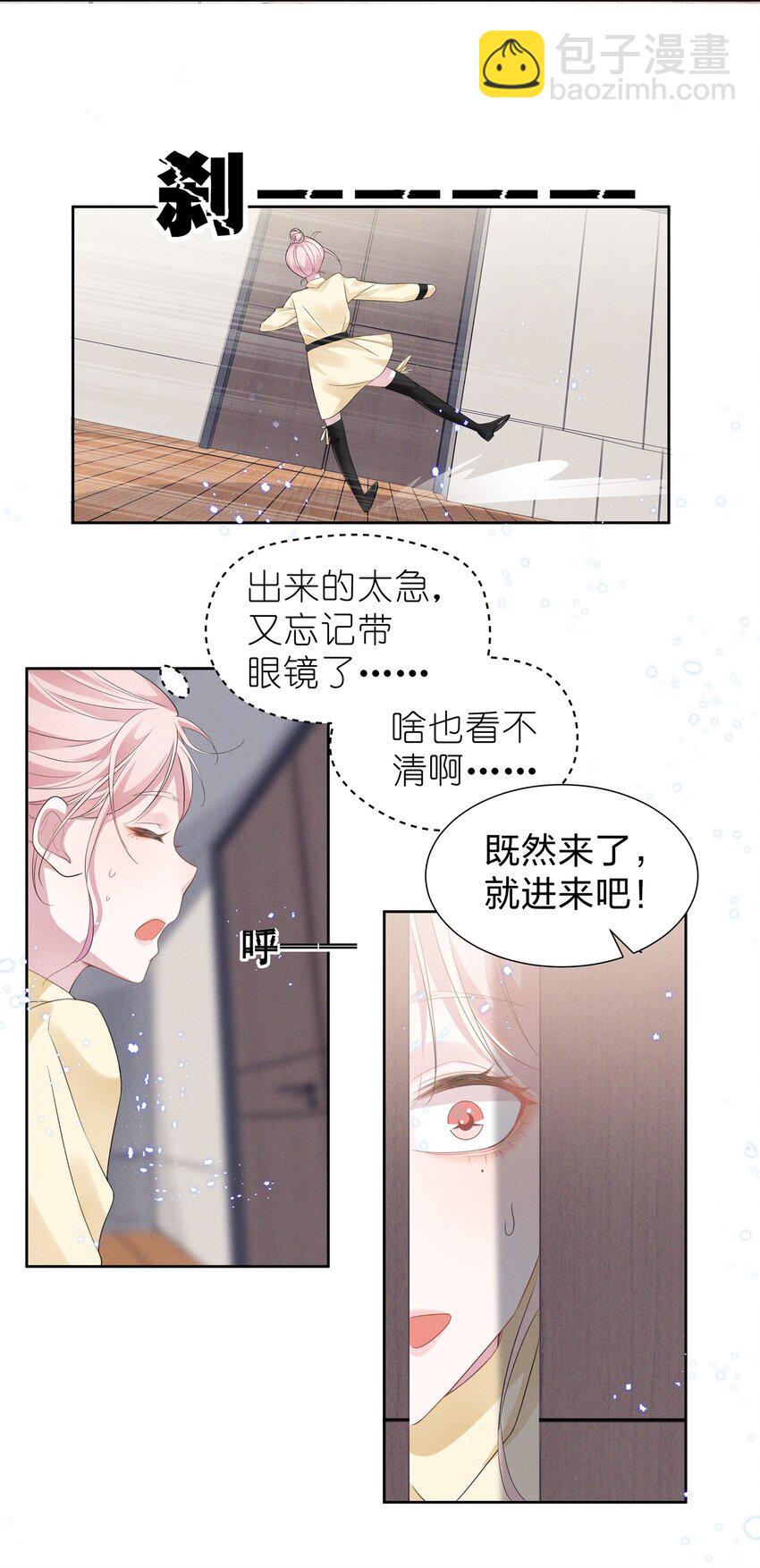 005 我不如烧鸡？！-第5话