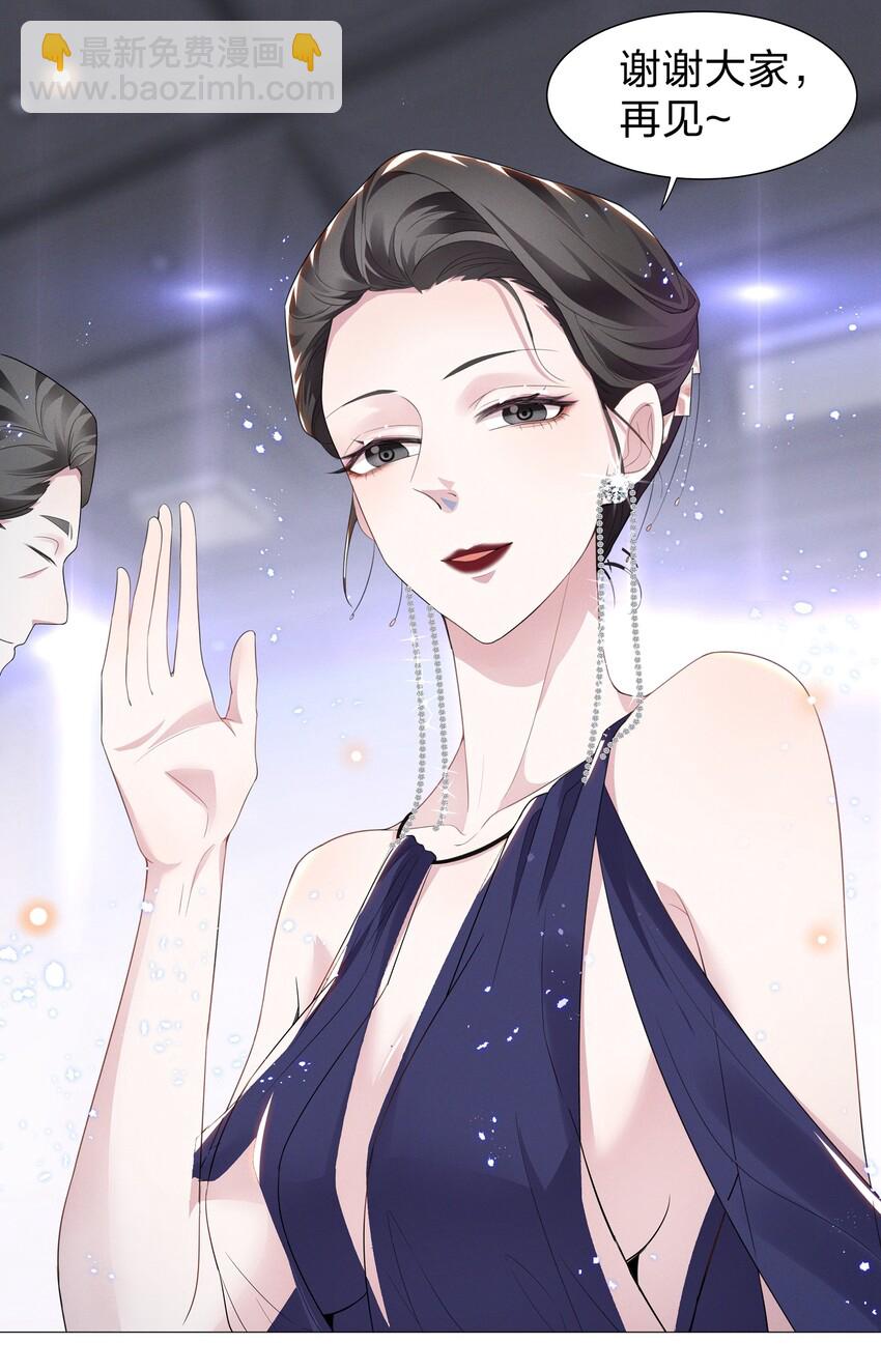 005 我不如烧鸡？！-第5话