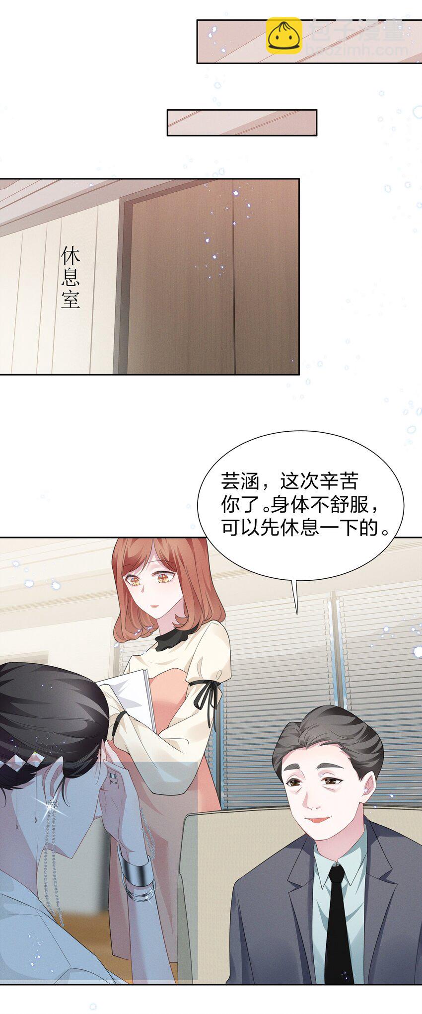 005 我不如烧鸡？！-第5话