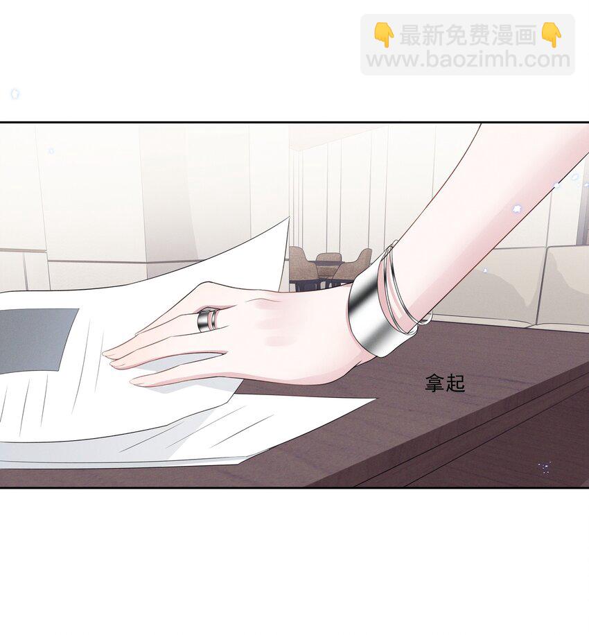 005 我不如烧鸡？！-第5话