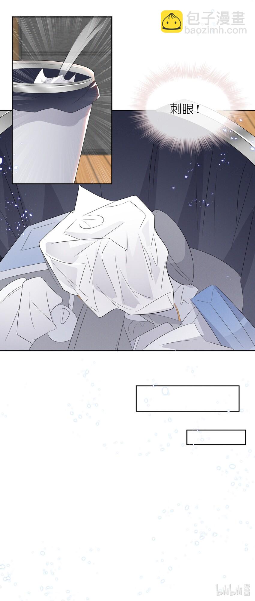 005 我不如烧鸡？！-第5话