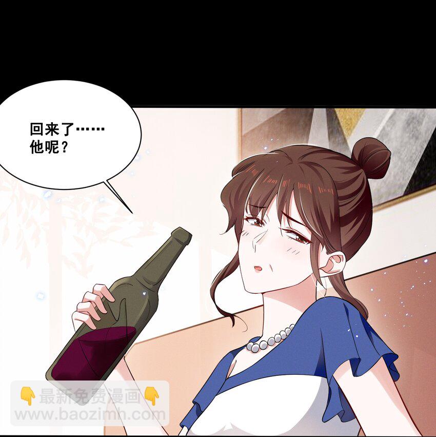 041 我也是您的女儿啊&hellip;&hellip;-第41话