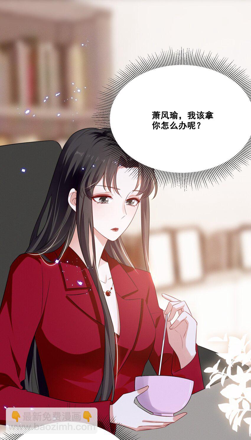 041 我也是您的女儿啊&hellip;&hellip;-第41话