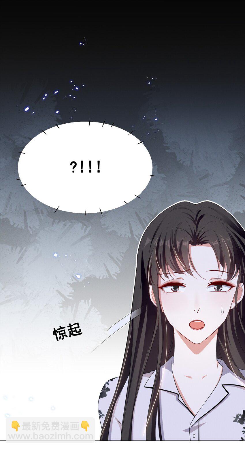 041 我也是您的女儿啊&hellip;&hellip;-第41话