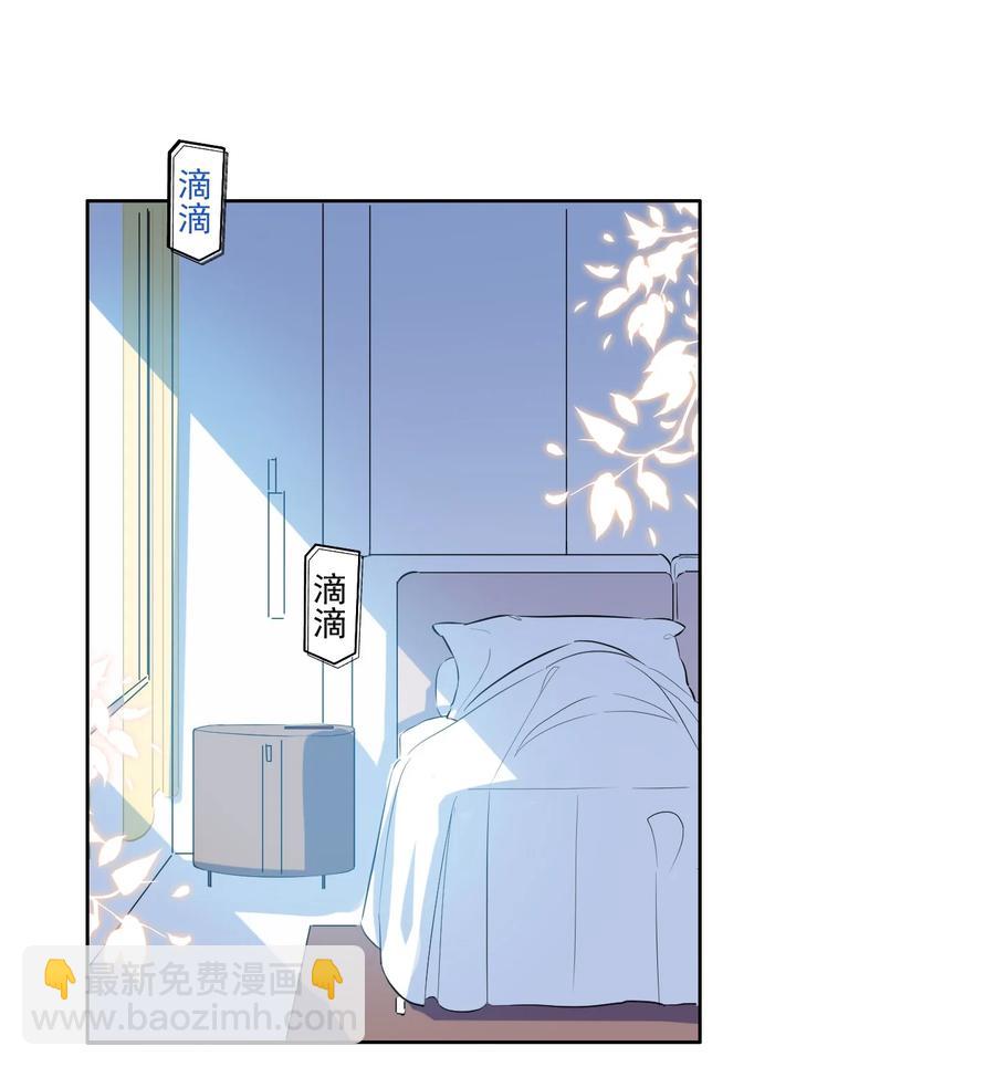 043 我们这样像不像猪八戒背媳妇&hellip;&hellip;-第43话