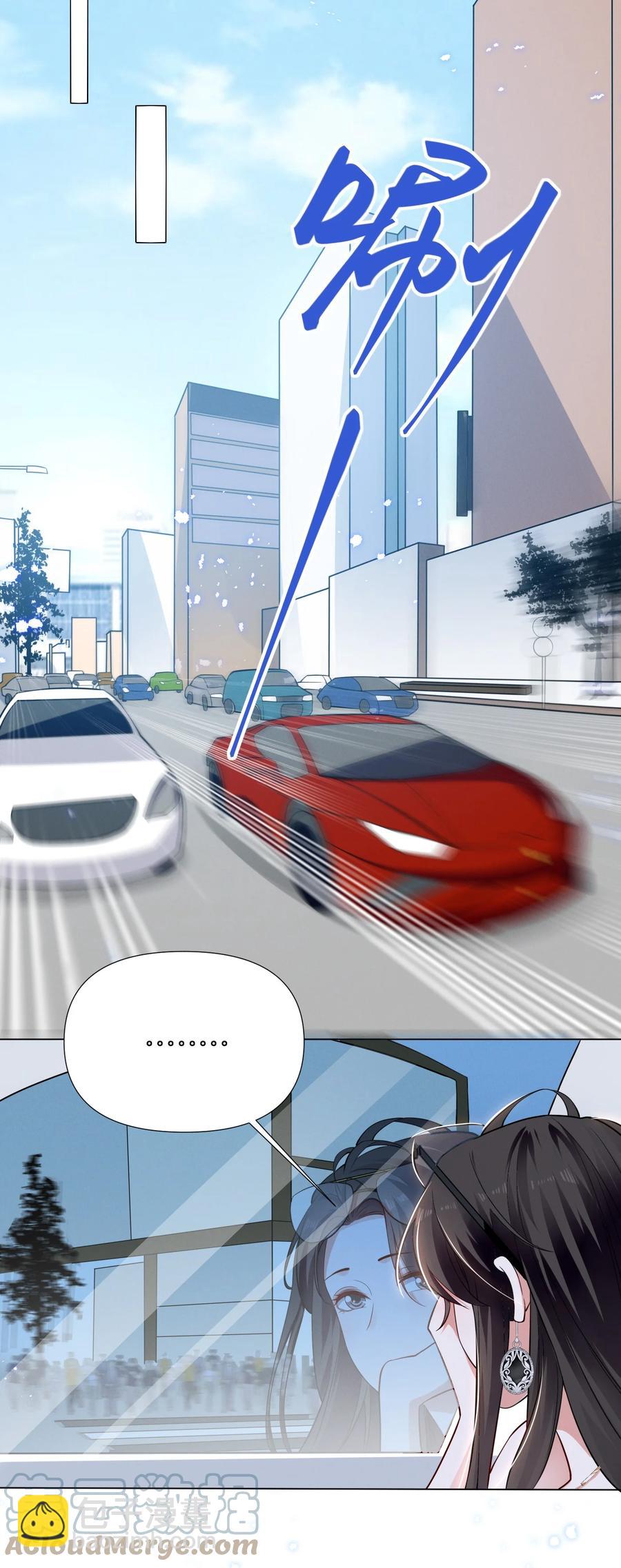 043 我们这样像不像猪八戒背媳妇&hellip;&hellip;-第43话