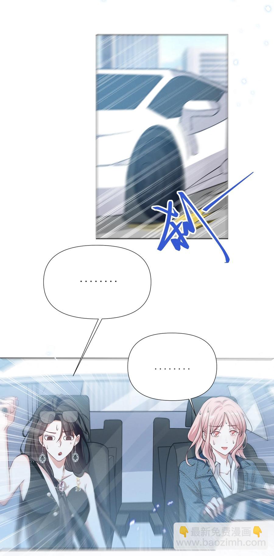 043 我们这样像不像猪八戒背媳妇&hellip;&hellip;-第43话