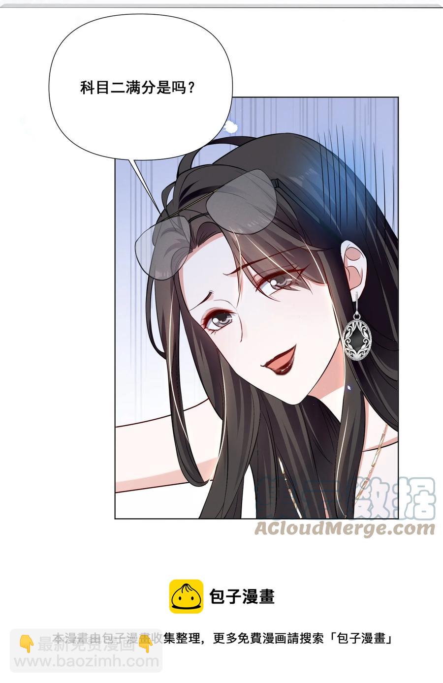 043 我们这样像不像猪八戒背媳妇&hellip;&hellip;-第43话