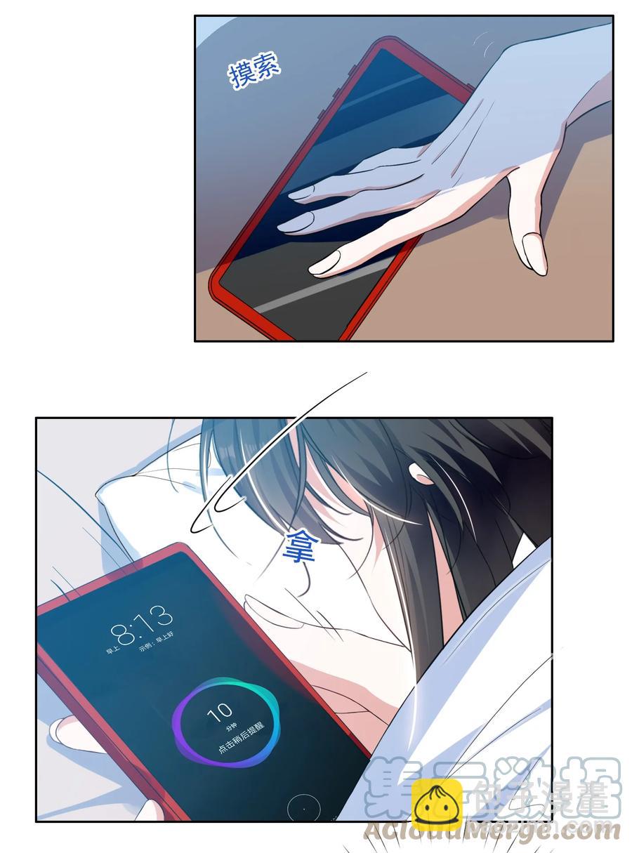 043 我们这样像不像猪八戒背媳妇&hellip;&hellip;-第43话