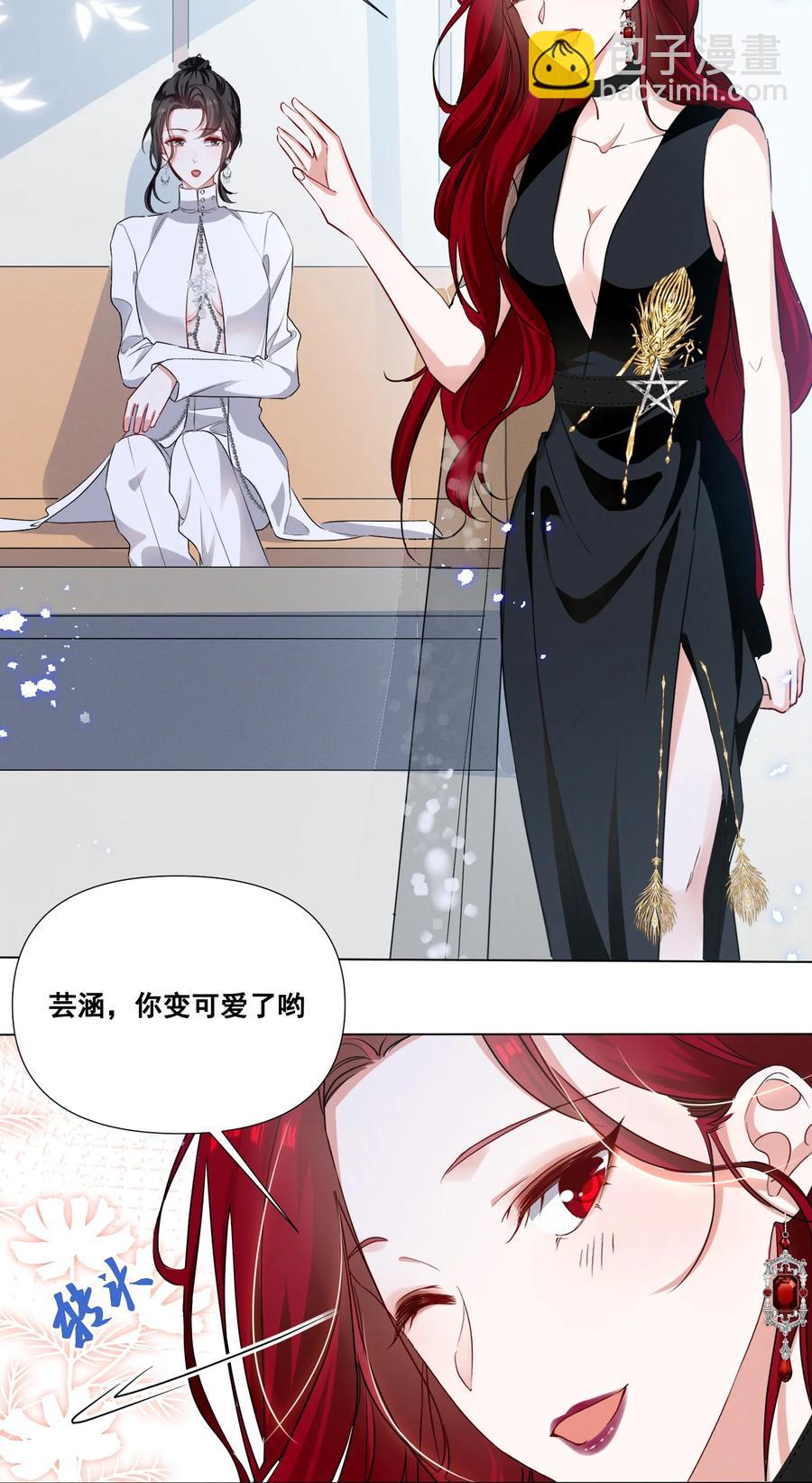 045 你怎么突然过来了？-第45话