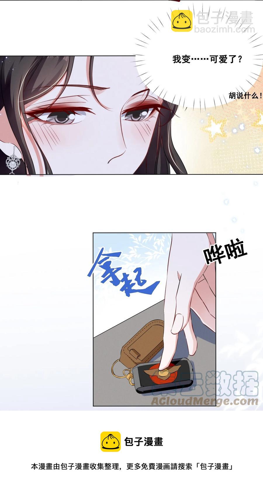 045 你怎么突然过来了？-第45话