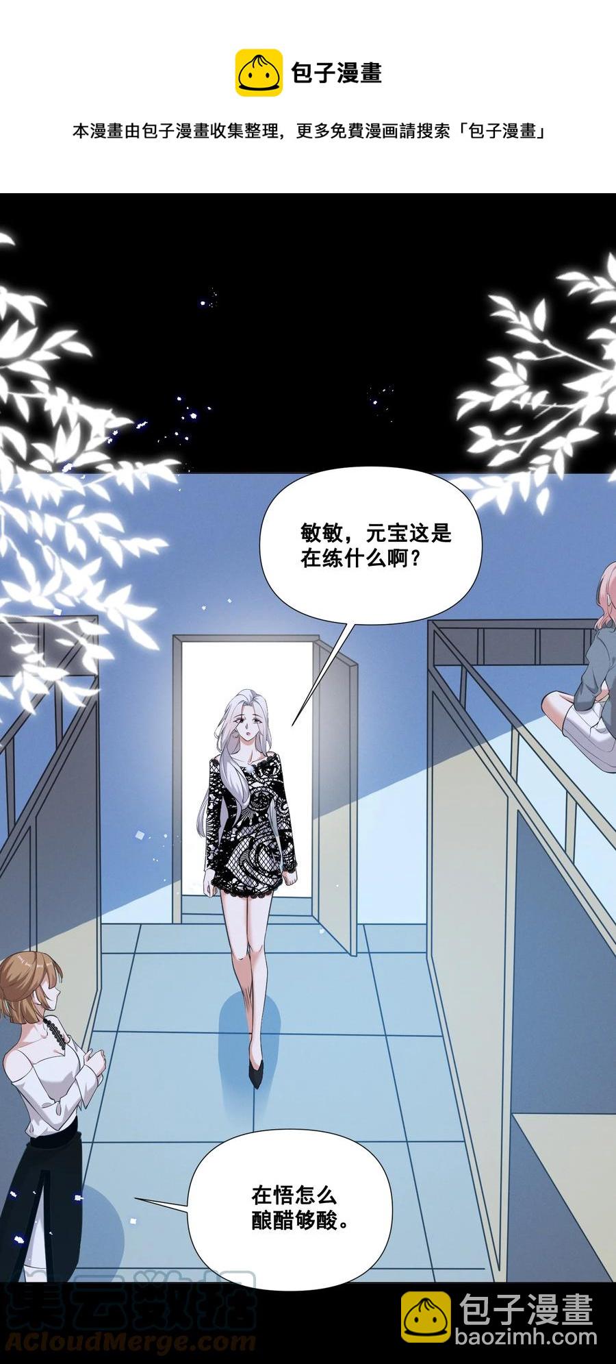 045 你怎么突然过来了？-第45话