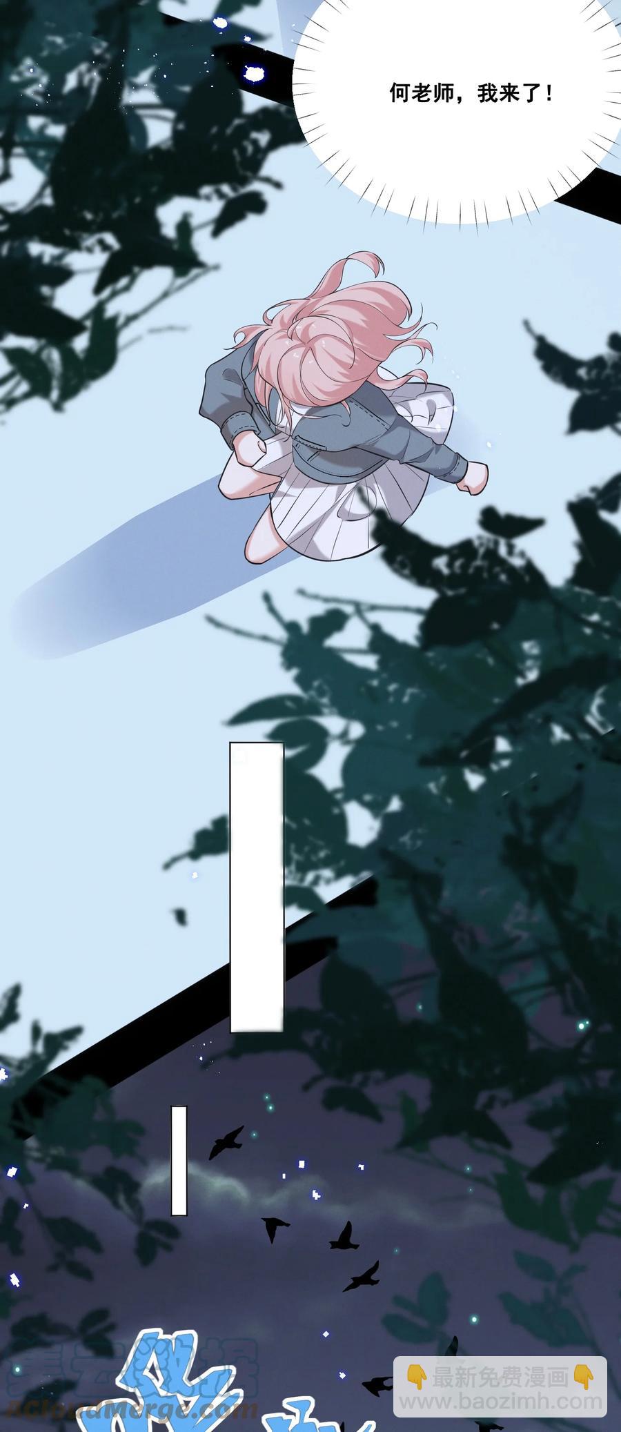 045 你怎么突然过来了？-第45话