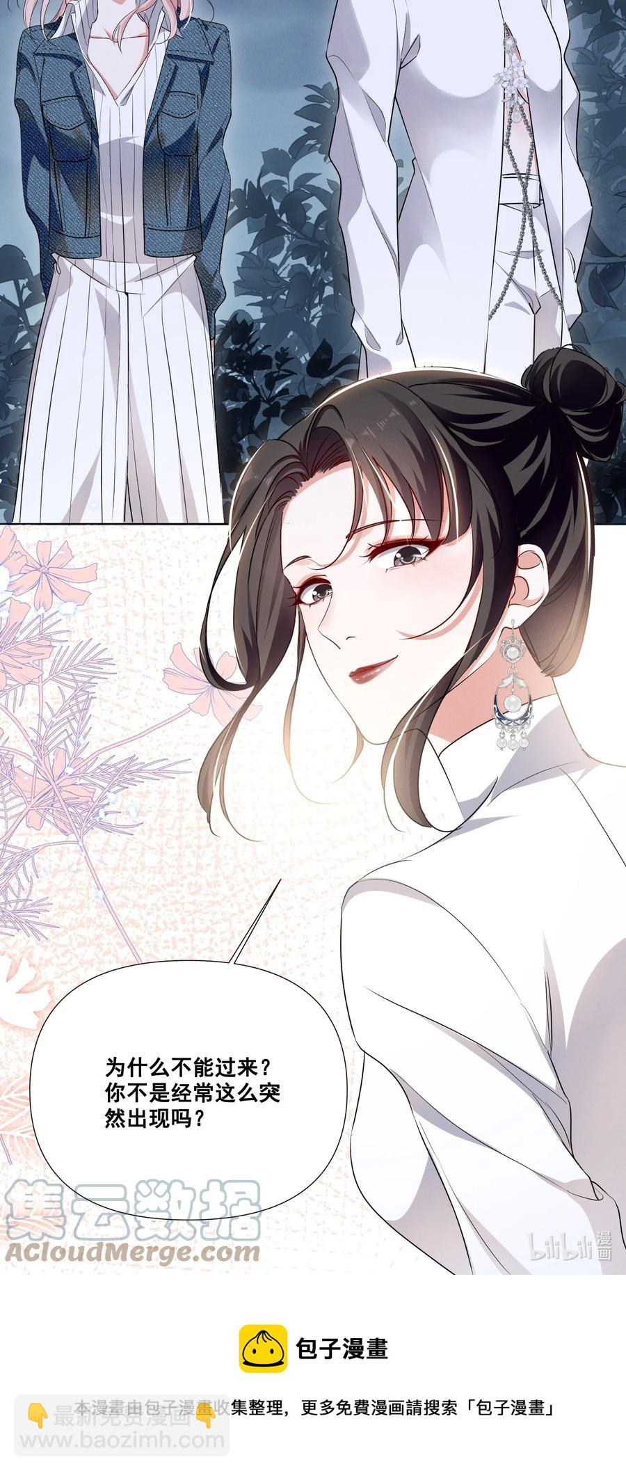 045 你怎么突然过来了？-第45话