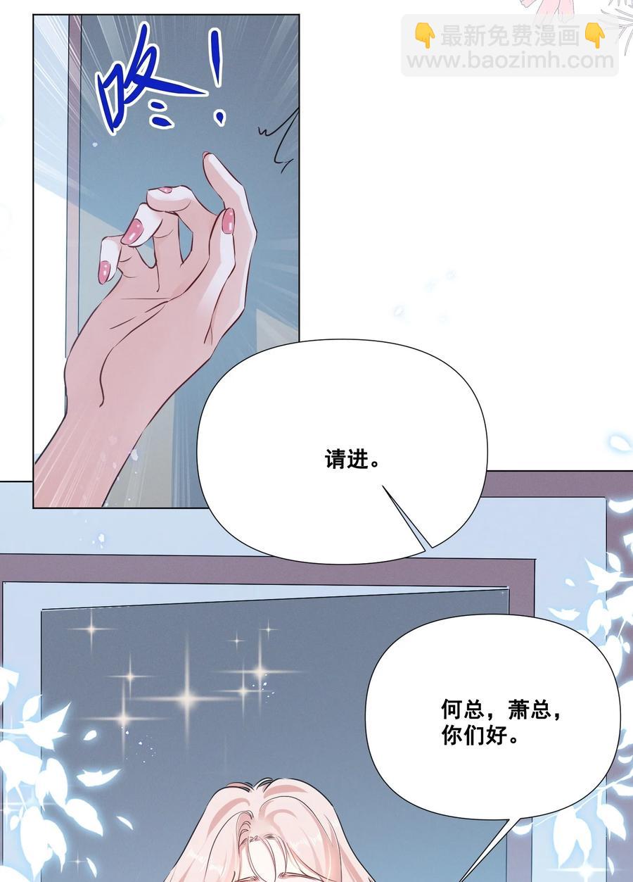 047 &ldquo;丑&rdquo;媳妇也要见&hellip;&hellip;？？-第47话