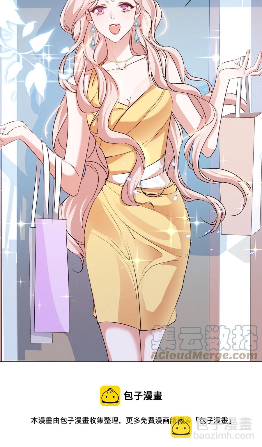 047 &ldquo;丑&rdquo;媳妇也要见&hellip;&hellip;？？-第47话