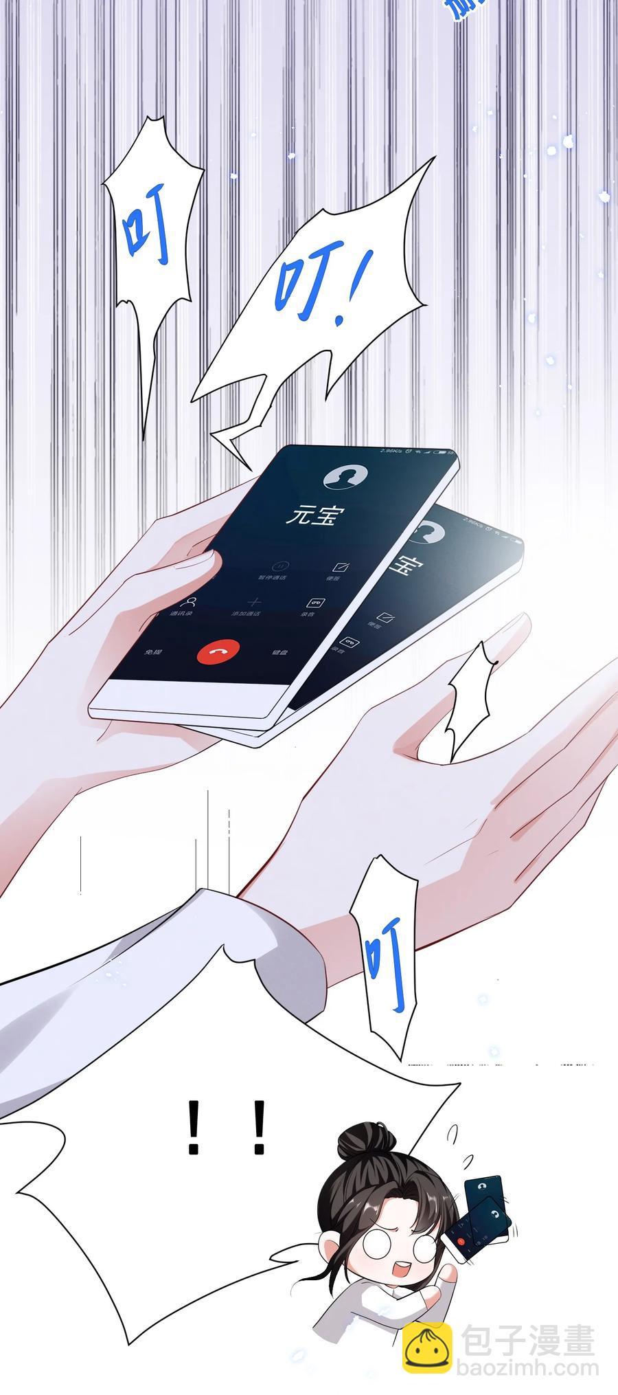 049 我真的喜欢上她了吗？-第49话