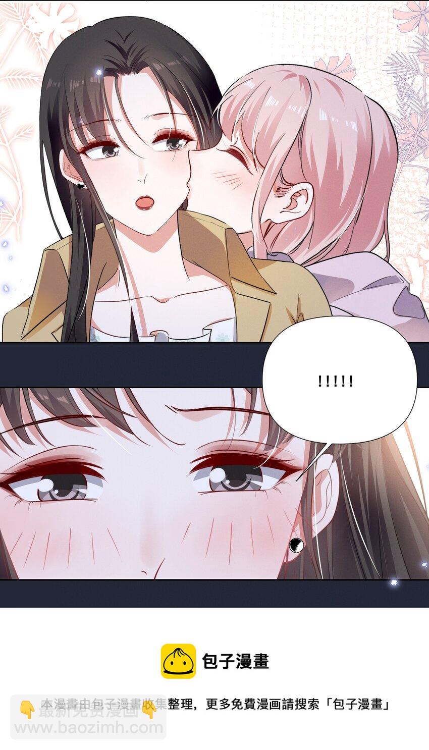 051 谢谢你陪着我-第51话