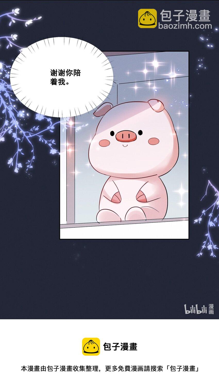 051 谢谢你陪着我-第51话