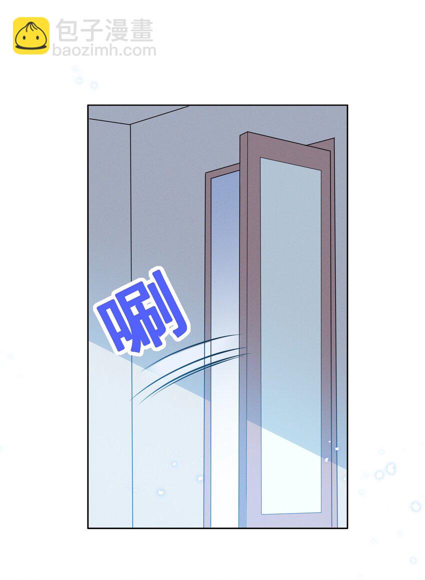 053 你离她远点！-第53话