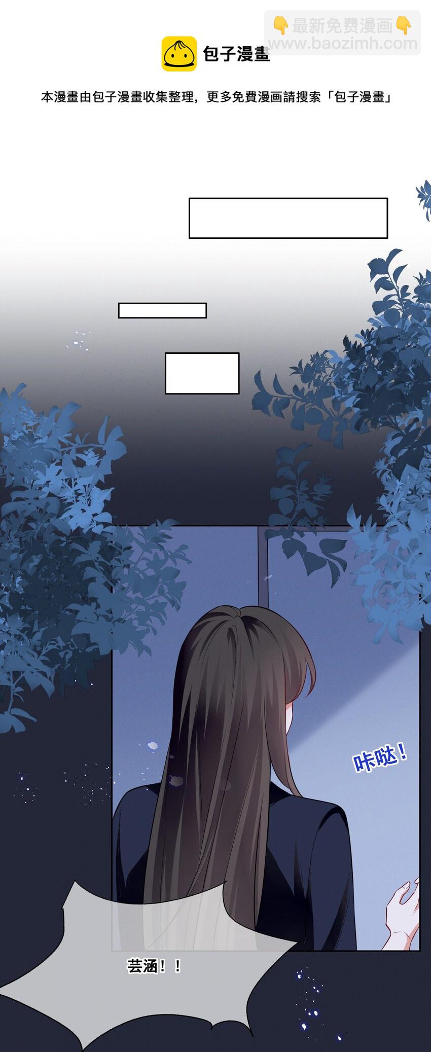 055 我真的可以勇敢吗？-第55话