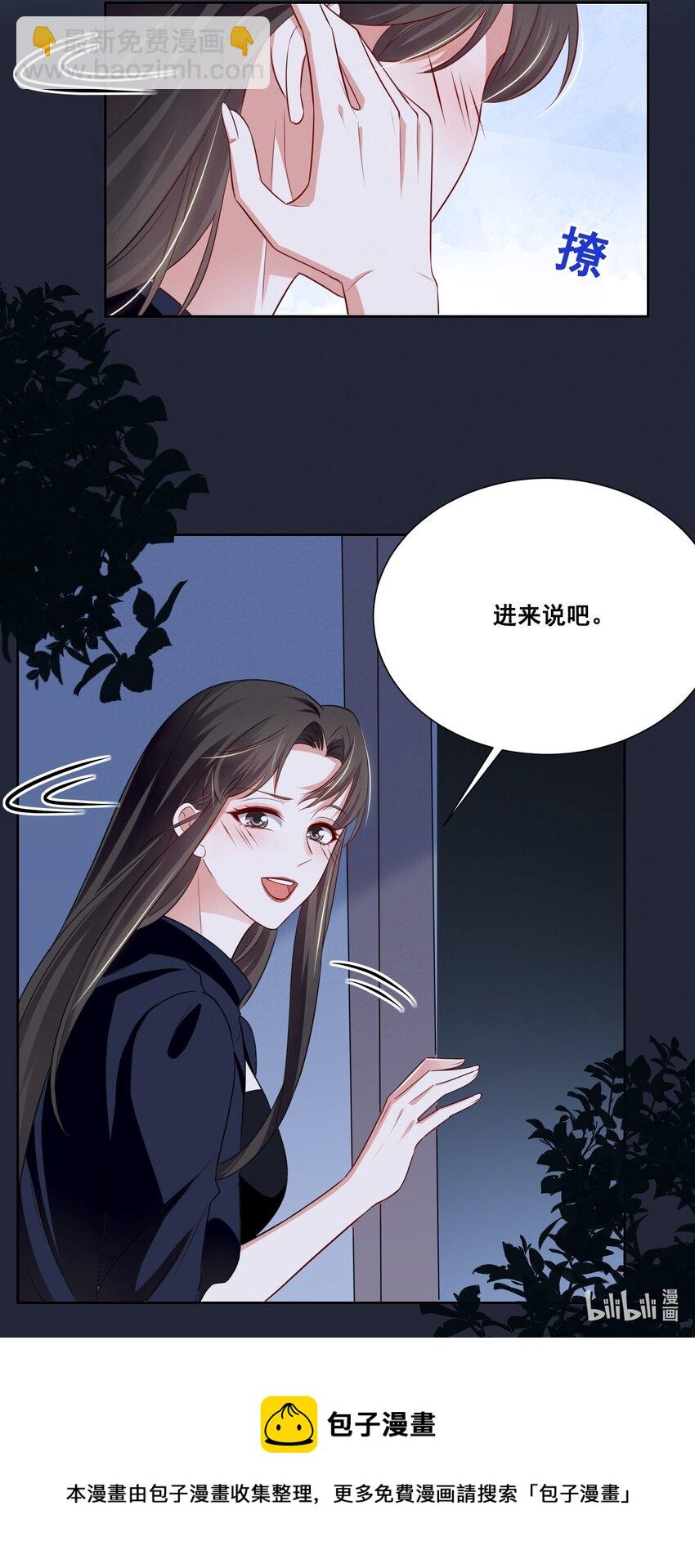 055 我真的可以勇敢吗？-第55话