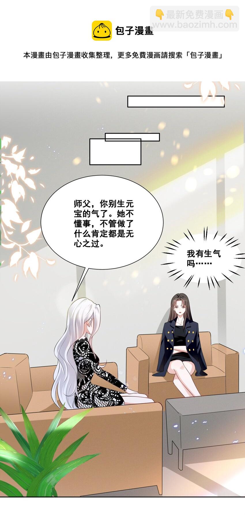 055 我真的可以勇敢吗？-第55话